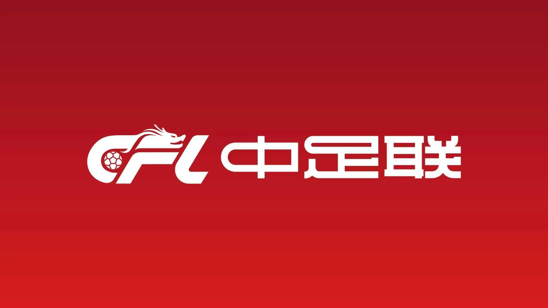 Góc Nhìn J88: Chính thức: HLV Qingdao Red Lions hạng Nhì Trung Quốc Zhang Yang vì xúc phạm, đe dọa trọng tài, bị cấm 10 trận, phạt 50.000 nhân dân tệ