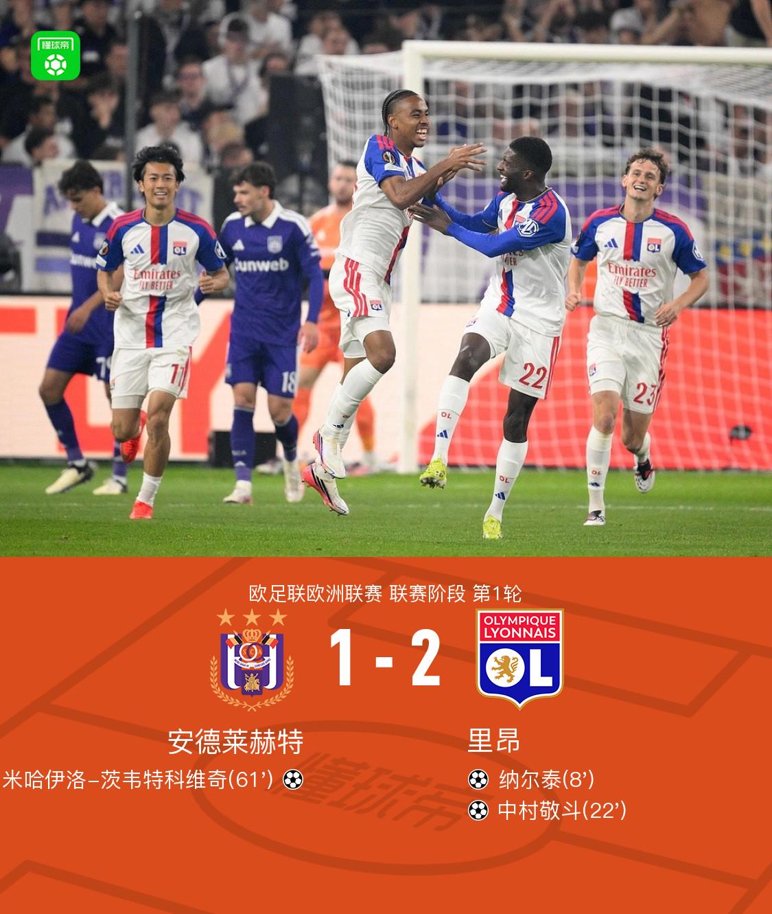 Góc Nhìn J88: Lyon thắng Anderlecht 2-1 trên sân khách, Nartey và Nakamura Keito ghi bàn, bàn của Morton bị hủy