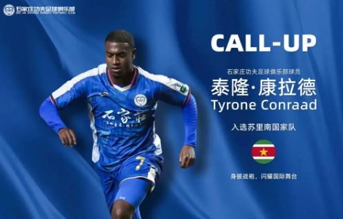 Góc Nhìn J88: Ngoại binh Shijiazhuang Gongfu Konrad được triệu tập lên tuyển Suriname, sẽ đá CONCACAF Nations League