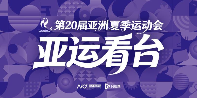 Góc Nhìn J88: Lần đầu thành tích Asiad của đội nữ Trung Quốc không vượt đội nam, hết hy vọng huy chương, ngang kỷ lục kém thứ hai lịch sử