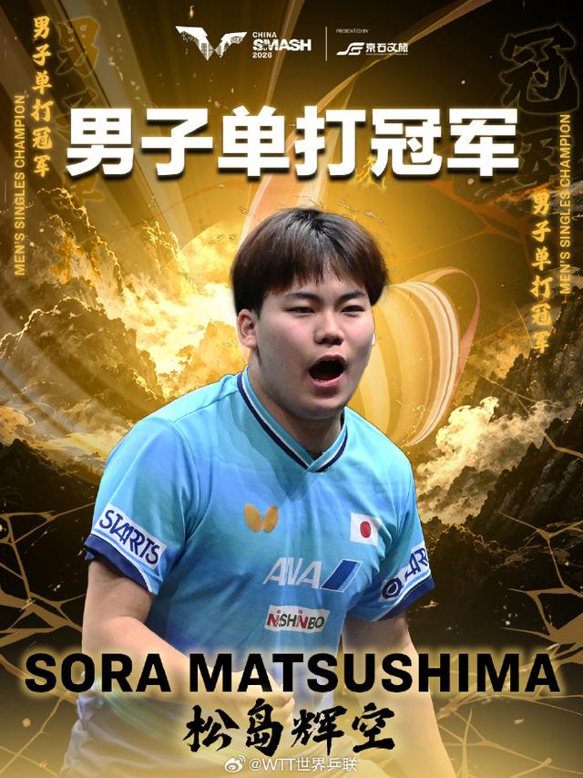 Góc Nhìn J88: Đặng Á Bình nhận xét Matsushima Sora: Xin tạm dừng ở match po